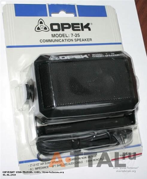 Opek 7-26P фото 2