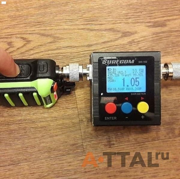 Kenwood FTY-10 Turbo фото 3
