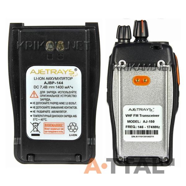 AjetRays AJ-150 фото 2