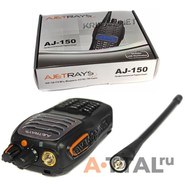 AjetRays AJ-150 фото 3