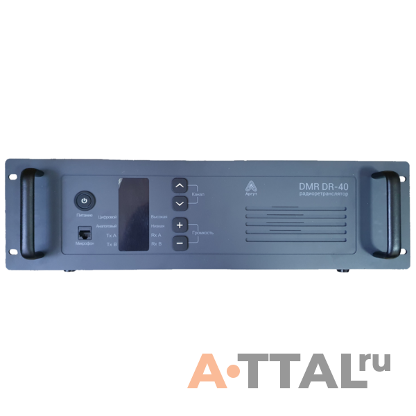 Аргут DR-40 UHF фото 1