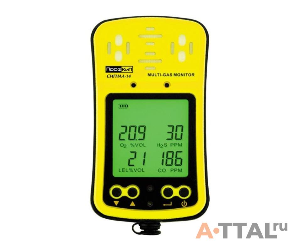 Сигнал-14 детектор утечки газа фото 1