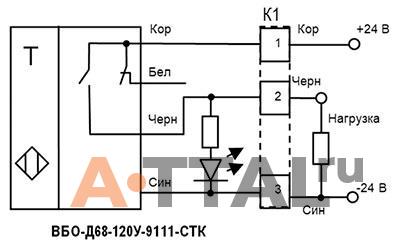 Оптический датчик  ВБО-Д68-120У-9111-СТК фото 2