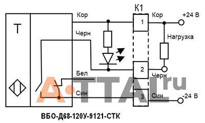 Оптический датчик  ВБО-Д68-120У-9121-СТК фото 2