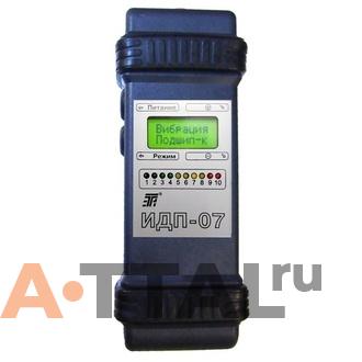 ИДП-07. Индикатор дефектов подшипников электрических машин. фото 1