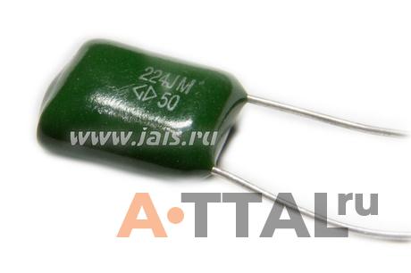 К73-9 имп,(CL-11), 0.22 мкФ 50 В фото 1