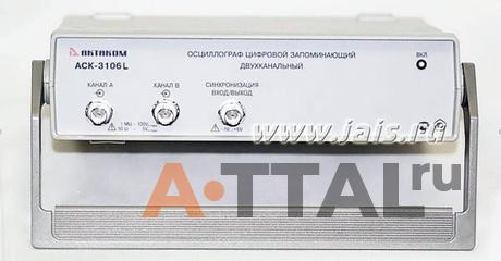 АСК-3106L. USB осциллограф - приставка фото 1