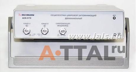 АСК-3172. USB осциллограф - приставка фото 1