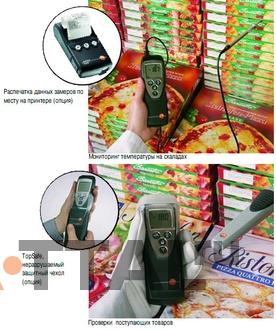 testo 110. Термометр фото 2