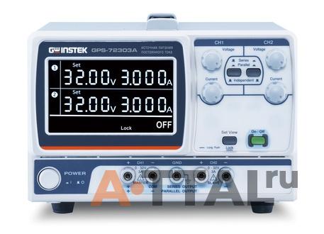 GPS-72303A. Источник питания постоянного тока. фото 1