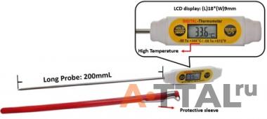 ST-2400L. Термометр цифровой с длинным щупом. фото 2