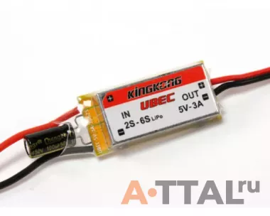 Стабилизатор напряжения KINGKONG 5V 3A Switching Power UBEC фото