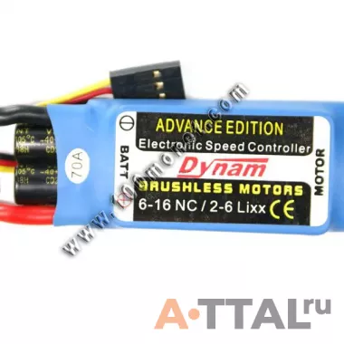 Регулятор хода 70A ESC (Dynam, DX5587) фото