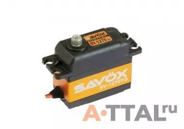 Сервопривод цифровой Savox HV 26-35 кг/см 6-7,4 В 0,14-0,11 сек/60° 56 г (SV-1270TG) фото