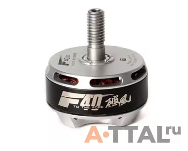 Бесколлекторный мотор T-Motor F40 III 2306 2400KV 3-4S для мультикоптеров фото