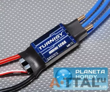Регулятор хода 120A Marine Brushless Boat ESC (Turnigy, TR-M-120A) фото