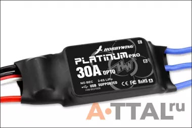 Бесколлекторный регулятор хода HobbyWing PLATINUM 30A OPTO для авиамоделей фото