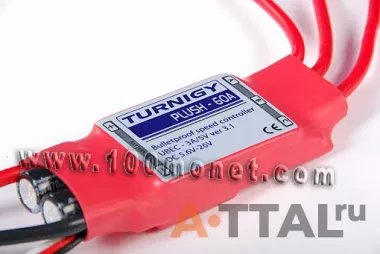 Регулятор хода 60A Turnigy Brushless Speed Controller (HOP60A) фото