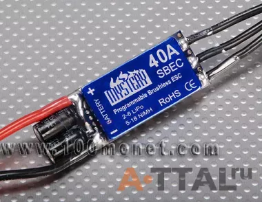 Регулятор хода 40A Mystery Brushless Speed Controller (HO40ASBEC) фото