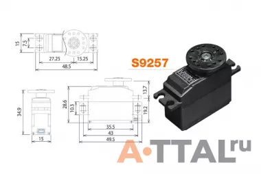 Cервопривод Futaba S9257 ERP (Futaba, FUS9257) фото