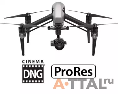 Квадрокоптер DJI Inspire 2 Premium Combo фото