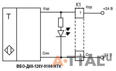 Оптический датчик  ВБО-Д68-120У-9100-НТК фото 3