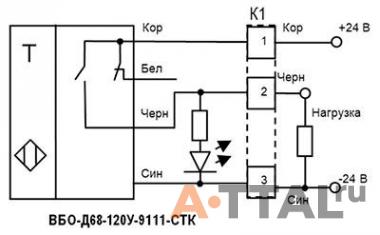 Оптический датчик  ВБО-Д68-120У-9111-СТК фото 2