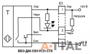 Оптический датчик  ВБО-Д68-120У-9121-СТК фото 2