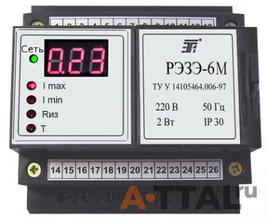 РЭЗЭ-6М. Реле электронное защиты электродвигателей. фото