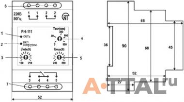РН-111. Однофазное реле напряжения фото 2
