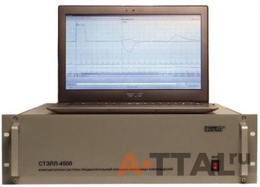 СТЭЛЛ-4500. Компьютерная система предварительной локации кабельных повреждений. фото