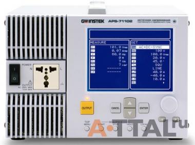 APS-71102. Источник питания постоянного и переменного тока программируемый фото