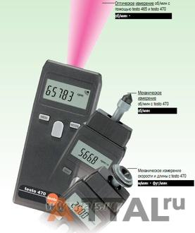 testo 470. Тахометр фото 4